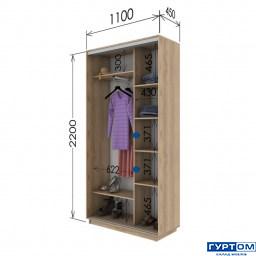 2200 х 1100 х 4504.jpg